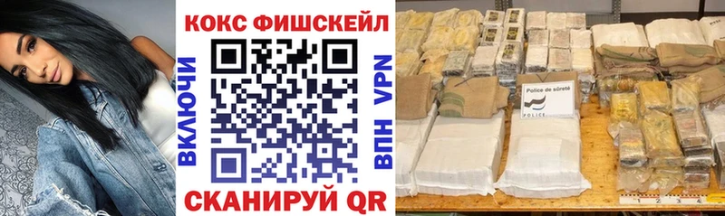 Цена Иноземцево Alpha-PVP Меф КОКАИН Гашиш Канабис