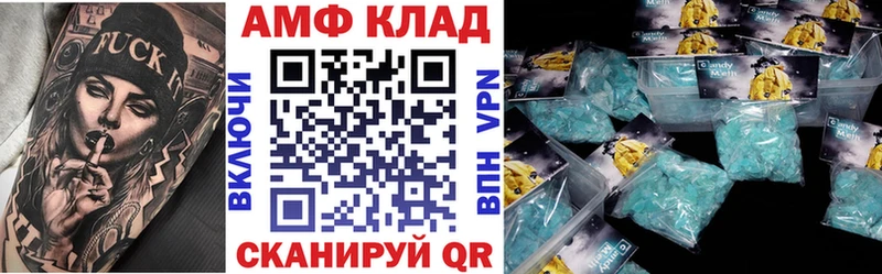 АМФ Premium  shop формула  Иноземцево 