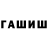 MDMA кристаллы Kai Kasparov