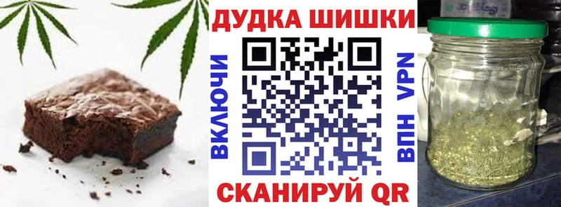 Печенье с ТГК марихуана  где можно купить   Иноземцево 