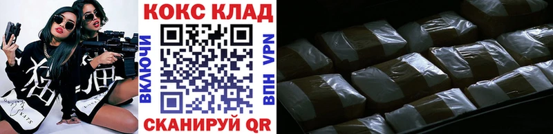 КОКАИН 98%  цена   Иноземцево 