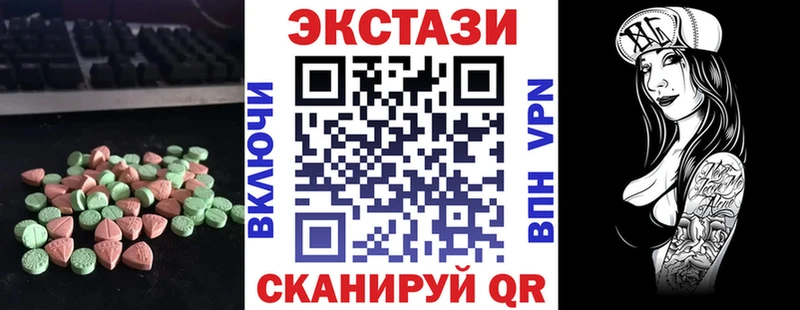 Ecstasy Punisher  Иноземцево 