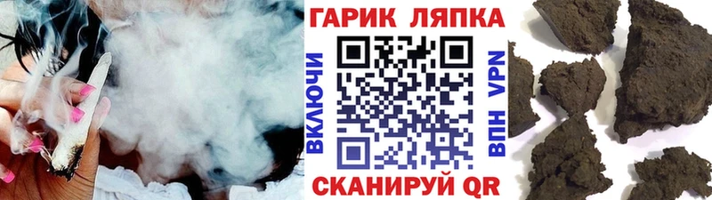 ОМГ ОМГ ССЫЛКА  магазин продажи наркотиков  Иноземцево  Гашиш Ice-O-Lator 
