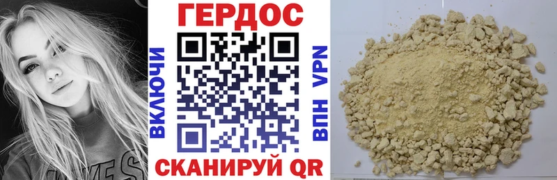 mega ССЫЛКА  Иноземцево  ГЕРОИН афганец 