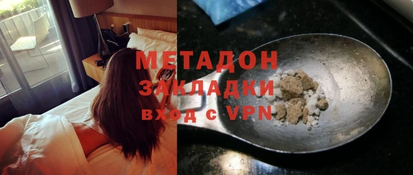 гидра Абинск
