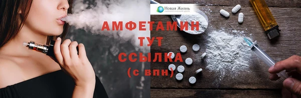mdma Новозыбков