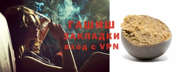 гидра Абинск