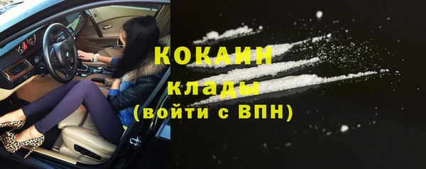 гидра Абинск