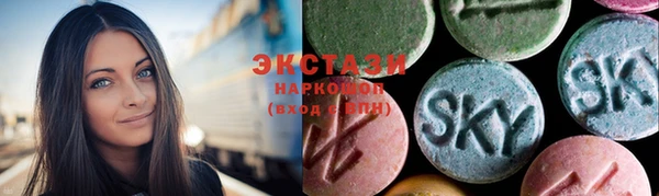 PSILOCYBIN Абаза