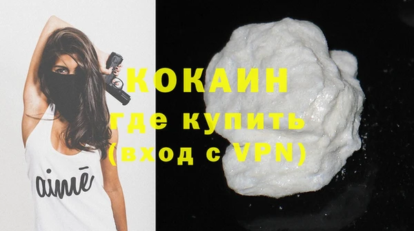 PSILOCYBIN Абаза