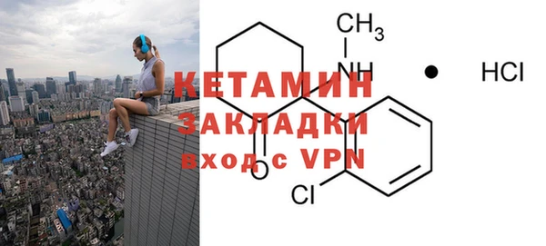 PSILOCYBIN Абаза