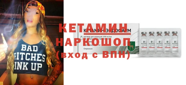 гидра Абинск