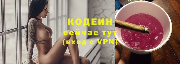 PSILOCYBIN Абаза