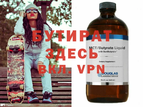 mdma Новозыбков