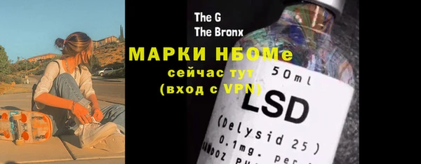 а пвп мука Абдулино