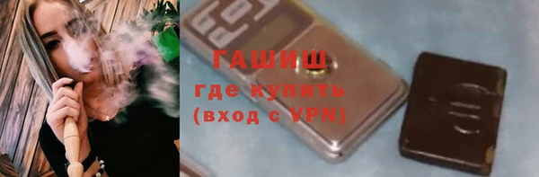 а пвп мука Абдулино