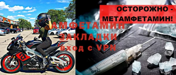 а пвп мука Абдулино