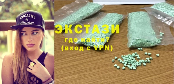 PSILOCYBIN Абаза