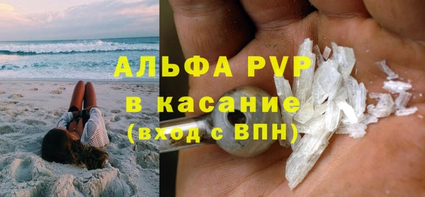 а пвп мука Абдулино