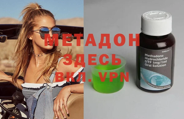 PSILOCYBIN Абаза