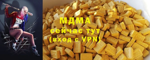 mdma Новокубанск