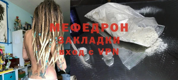 PSILOCYBIN Абаза