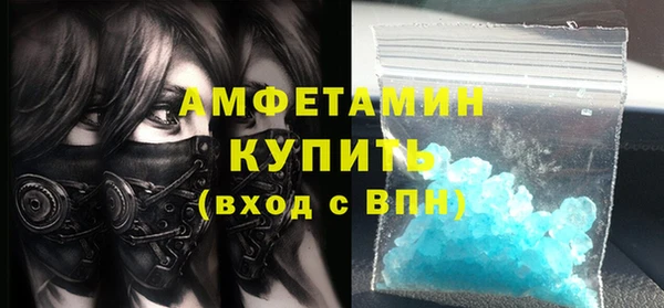 PSILOCYBIN Абаза