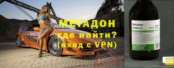 гидра Абинск