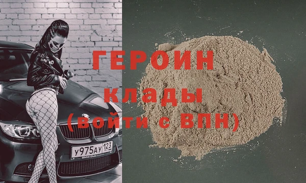 PSILOCYBIN Абаза