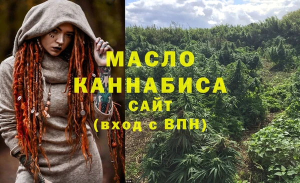 а пвп мука Абдулино