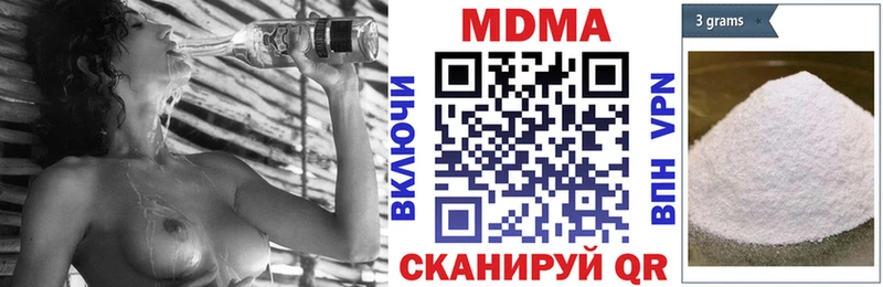 МДМА crystal  OMG как зайти  Иноземцево  хочу наркоту 
