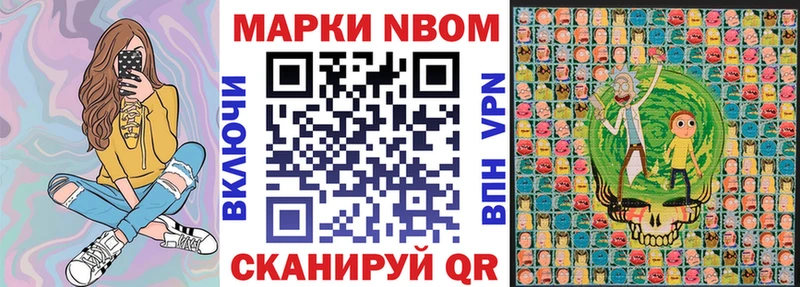 OMG вход Иноземцево Наркотические марки 1500мкг