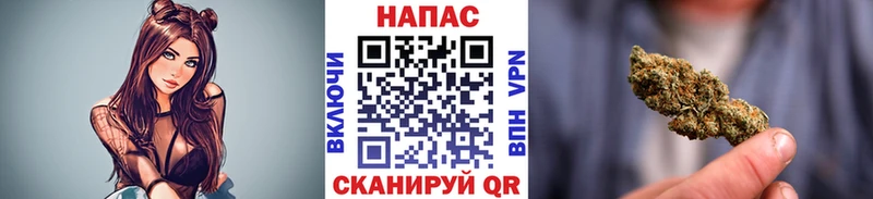 как найти   Иноземцево  нарко площадка телеграм  Бошки Шишки Amnesia 